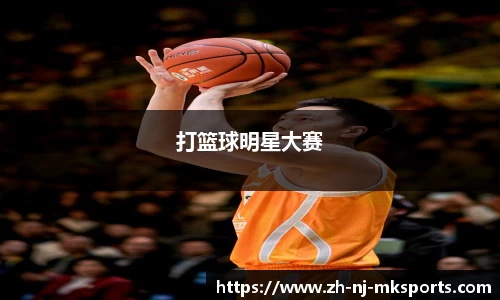 MK体育官方网站