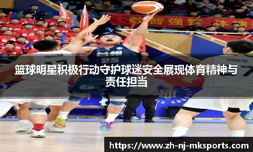 MKsports