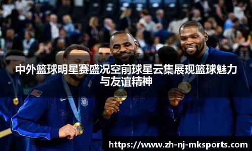 MK体育官网