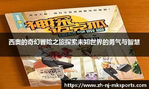 MK体育平台