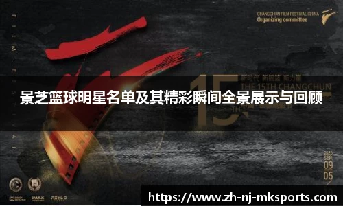 MKsports