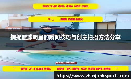 MK体育