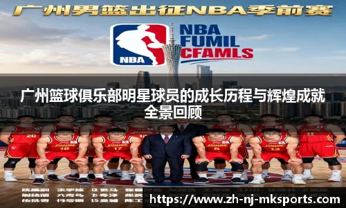 MK体育官方网站